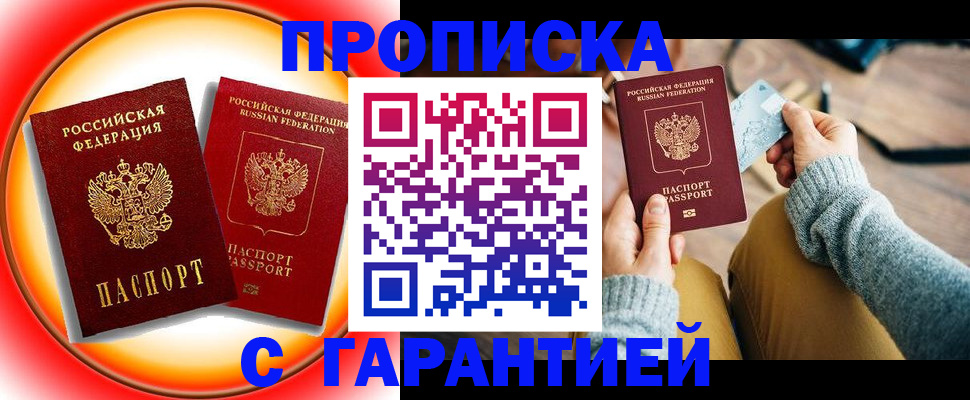 регистрация для дет. сада в Людиново