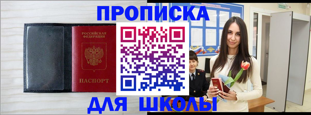 найти адрес прописки в Людиново