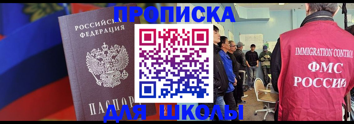 прописка регистрация в Людиново