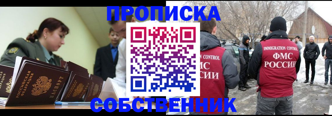 регистрация в Людиново