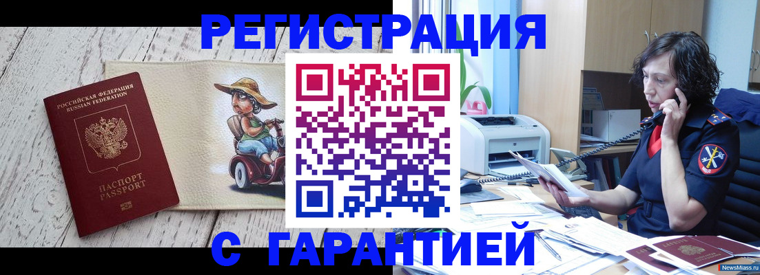 регистрация для школы в Людиново