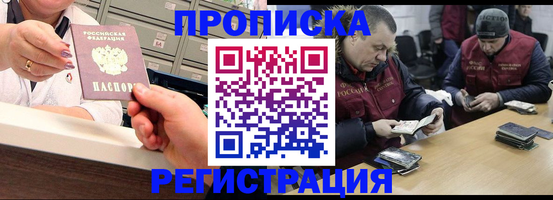 регистрация в Людиново